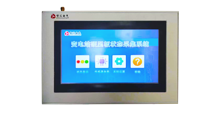 變電站硬壓板狀態(tài)采集系統(tǒng)